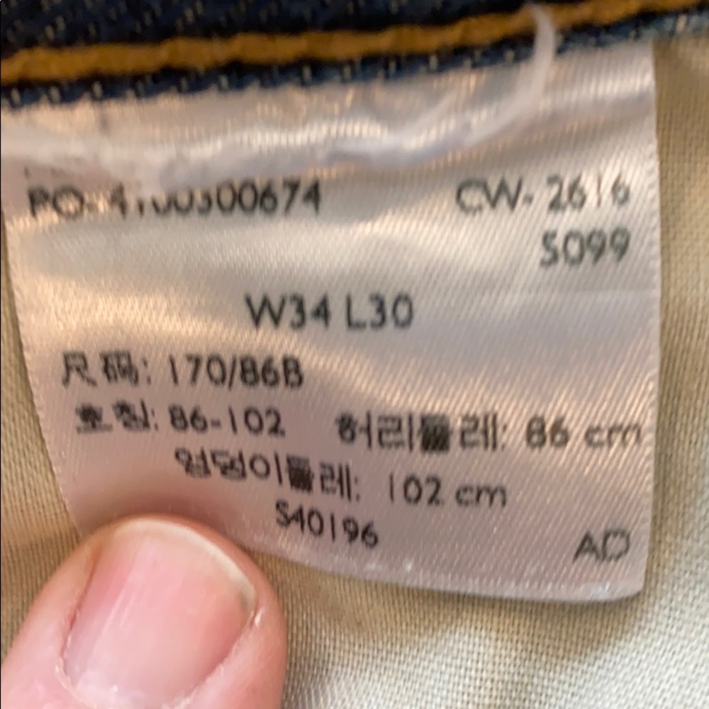 Levi Jeans